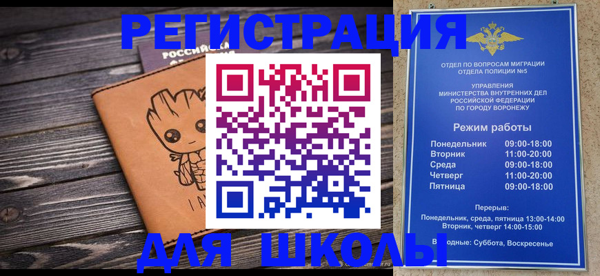 временная регистрация адрес в Зеленодольске