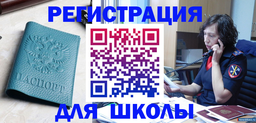 прописка поиск в Зеленодольске